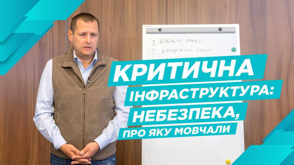 Филатов рассказал о реальном состоянии критической инфраструктуры и жилищного фонда Днепра