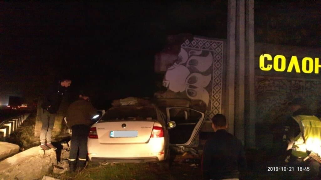 На Дніпропетровщині водій загинув під завалами бетону