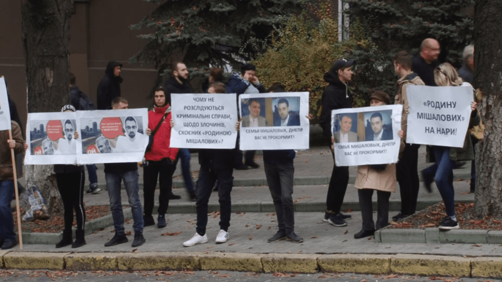 Митинг в Днепре