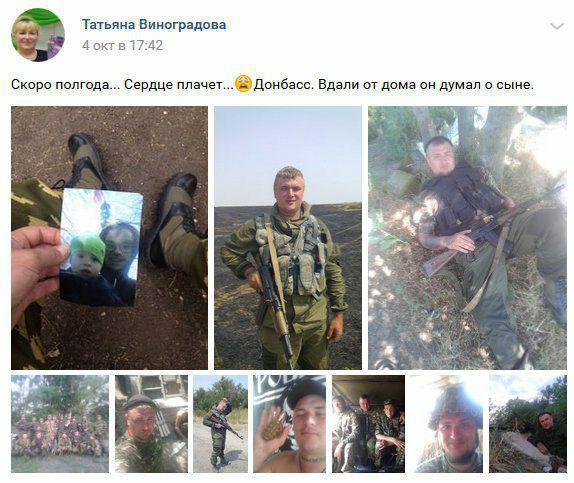На Донбасі ліквідували найманця Путіна