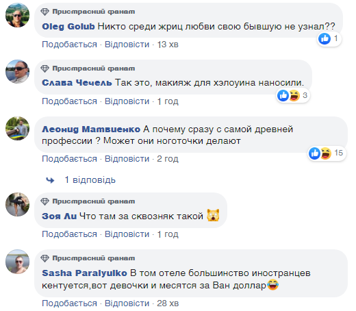 "На кого ФОП не могут решить": в Киеве засняли эпичную драку путан. Видеофакт