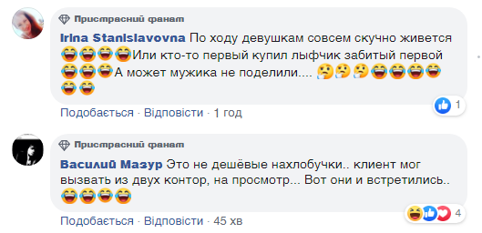 "На кого ФОП не можуть вирішити": у Києві зняли епічну бійку путан. Відеофакт