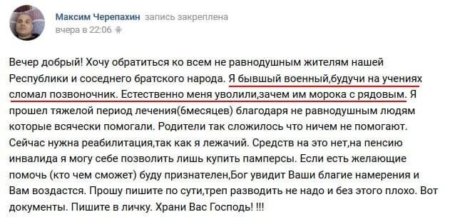 "Победа за нами!" В ВСУ показали ликвидированного террориста "ЛНР"