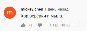 "Будем друзьями!" Хор Веревки обратился к России