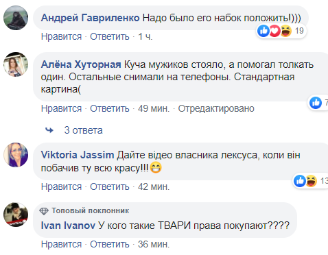 "А где полиция?" В Киеве мужчина в одиночку "эвакуировал" Lexus нарушителя. Видео