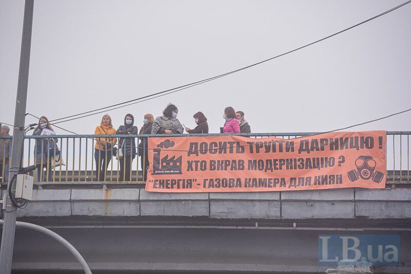 Мітинг у Києві проти забруднення повітря