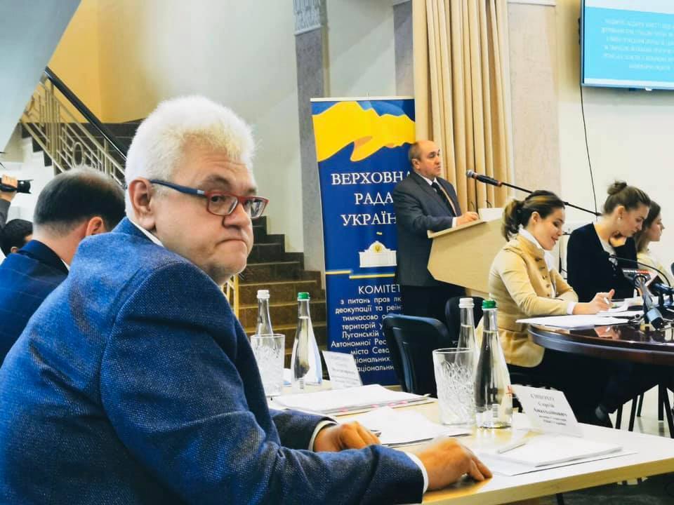 Сергей Сивохо на выездном заседании Комитета по правам человека, деоккупации и реинтеграции временно оккупированных территорий