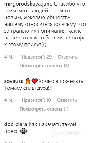 Довела, що чоловік: зірка "Битви екстрасенсів" змінила стать. Фото до і після