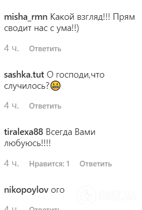 "На обличчі маска": Лобода схвилювала мережу пікантним кадром