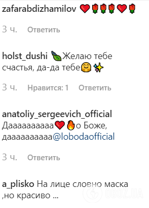 "На обличчі маска": Лобода схвилювала мережу пікантним кадром