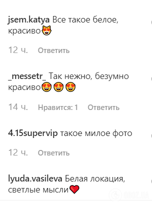 Внучка Ротару покорила сеть стройной фигурой