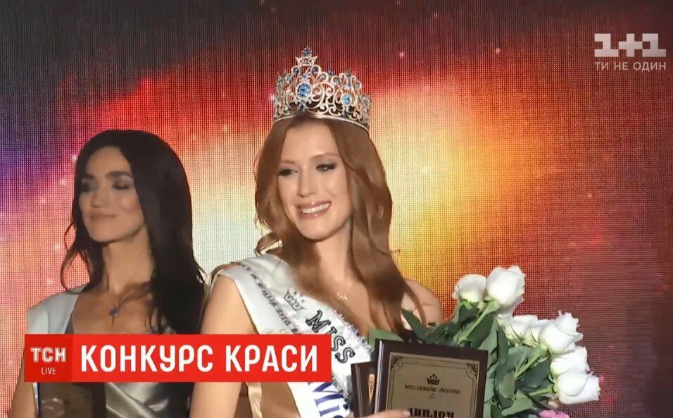 Анастасія Субота стала переможницею "Міс Україна Всесвіт 2019"