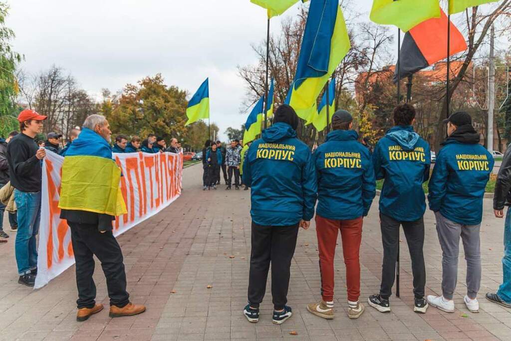 Акция протеста "Нет капитуляции. Время действовать"