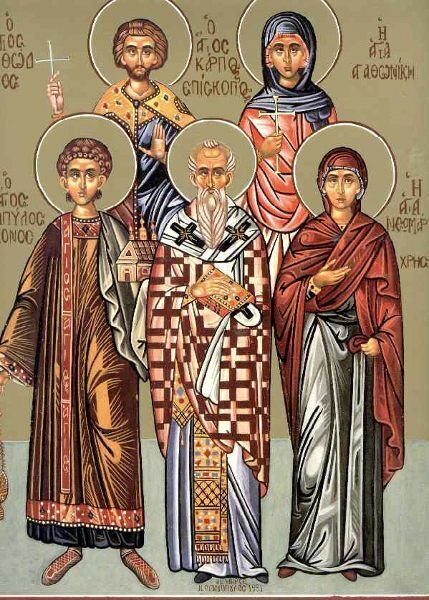 День памяти мучеников Карпа, Папилы и Агафодора