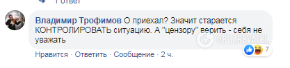 "Нерви не залізні": перепалка Зеленського з бійцем "Азова" на Донбасі "підірвала" мережу