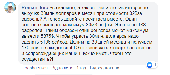 "Це захоплення!" Росія висунула США гучне звинувачення і показала фото