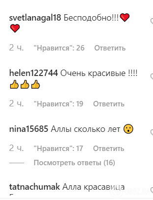 "Сколько Алле лет?!" Пугачева поразила поклонников молодежным образом