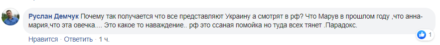 "Пустить по кругу!" "Мисс Украина" взбесила сеть скандальным заявлением о Крыме