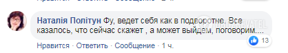 "Нерви не залізні": перепалка Зеленського з бійцем "Азова" на Донбасі "підірвала" мережу