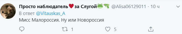 "Пустить по кругу!" "Мисс Украина" взбесила сеть скандальным заявлением о Крыме