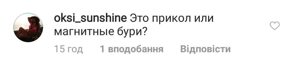 "Голову ріже": Лобода поскаржилася на проблеми зі здоров'ям