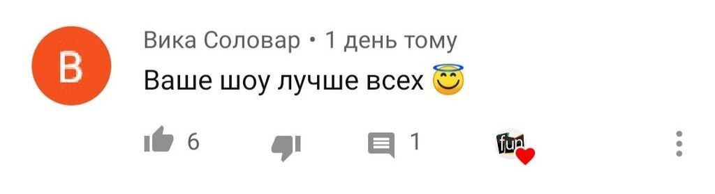 Дизель шоу захопили мережу пародією на пісню Винника