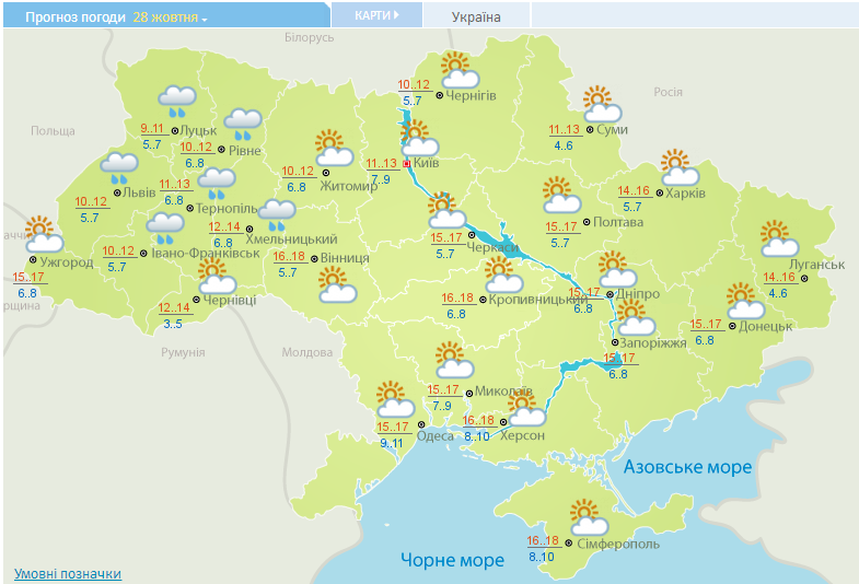 Погода в Украине в воскресенье, 27 октября