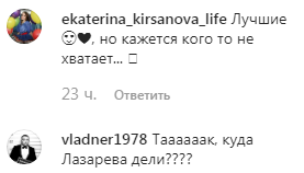 "Лазарев скучает!" Ани Лорак засветилась в компании известных мужчин и всполошила сеть