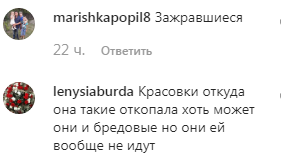 "Лазарєв сумує!" Ані Лорак засвітилася в компанії відомих чоловіків і сполохала мережу