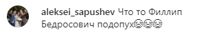 "Лазарев скучает!" Ани Лорак засветилась в компании известных мужчин и всполошила сеть