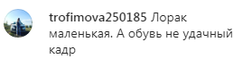 "Лазарев скучает!" Ани Лорак засветилась в компании известных мужчин и всполошила сеть