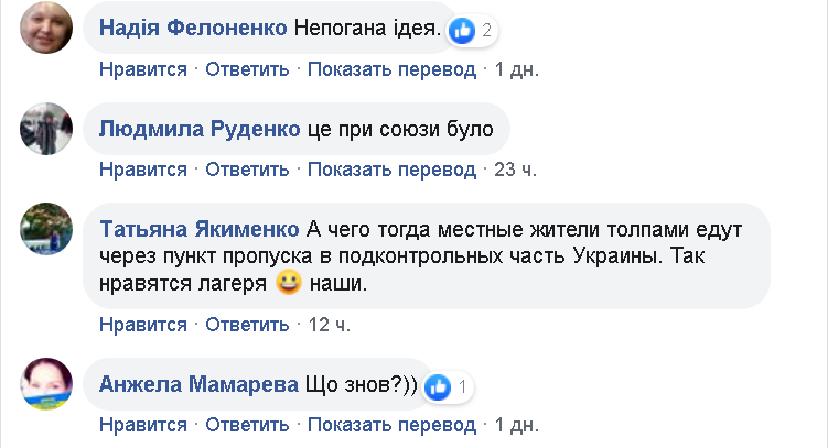 "Осіннє загострення": терористи "ДНР" зганьбилися новим фейком про Україну