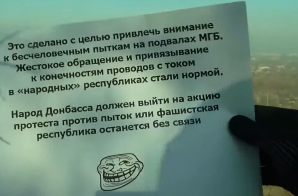 В оккупированном Донецке прогремел мощный взрыв: что известно