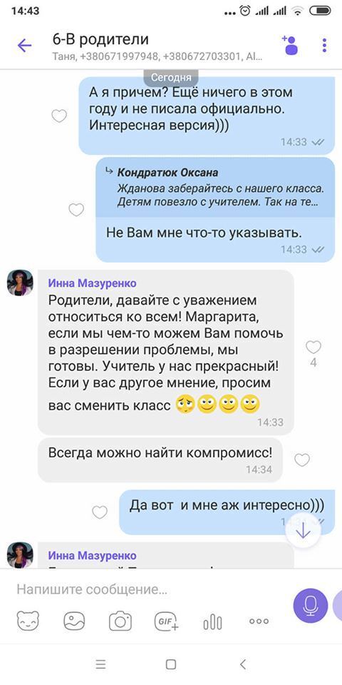 Facebook Маргарита Жданова