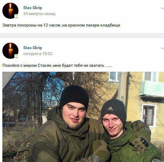 На Донбасі ліквідували терориста "ДНР"