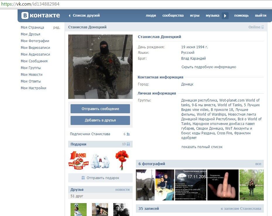 На Донбасі знищили терориста "ДНР": фото зрадника України