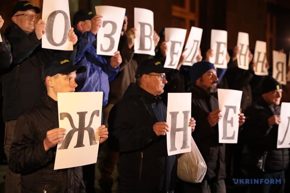 У Києві влаштували протест проти розведення військ