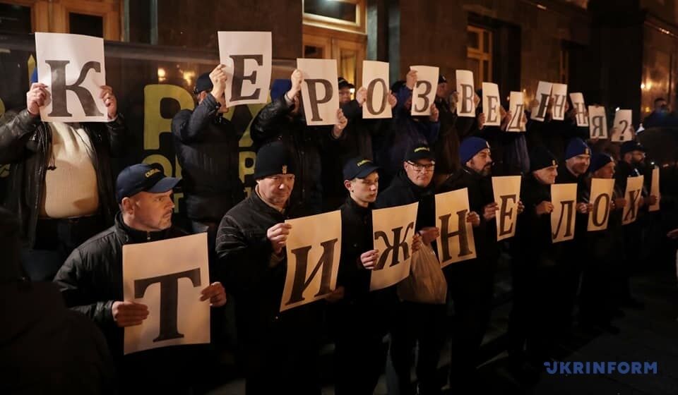 У Києві влаштували протест проти розведення військ