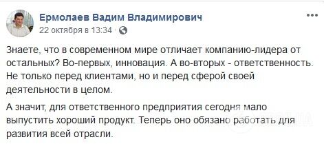 "Эти св*лочи нас травят!" Что взорвалось на заводе в Днепре и почему это опасно