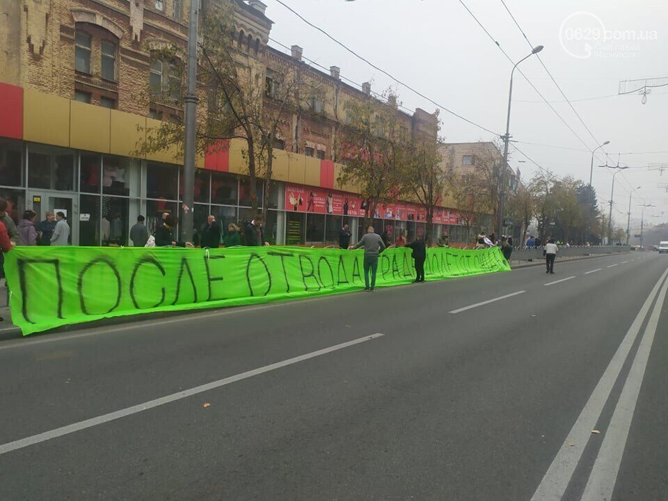 Банери з тролінгом Зеленського