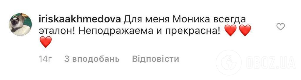 "Так постаріла, час безжальний!" Моніка Беллуччі жахнула фанатів своїм зовнішнім виглядом