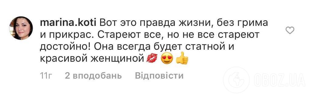 "Так постаріла, час безжальний!" Моніка Беллуччі жахнула фанатів своїм зовнішнім виглядом