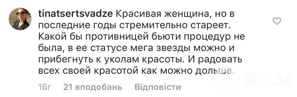 "Так постарела, время безжалостно!" Моника Беллуччи ужаснула фанатов своим внешним видом