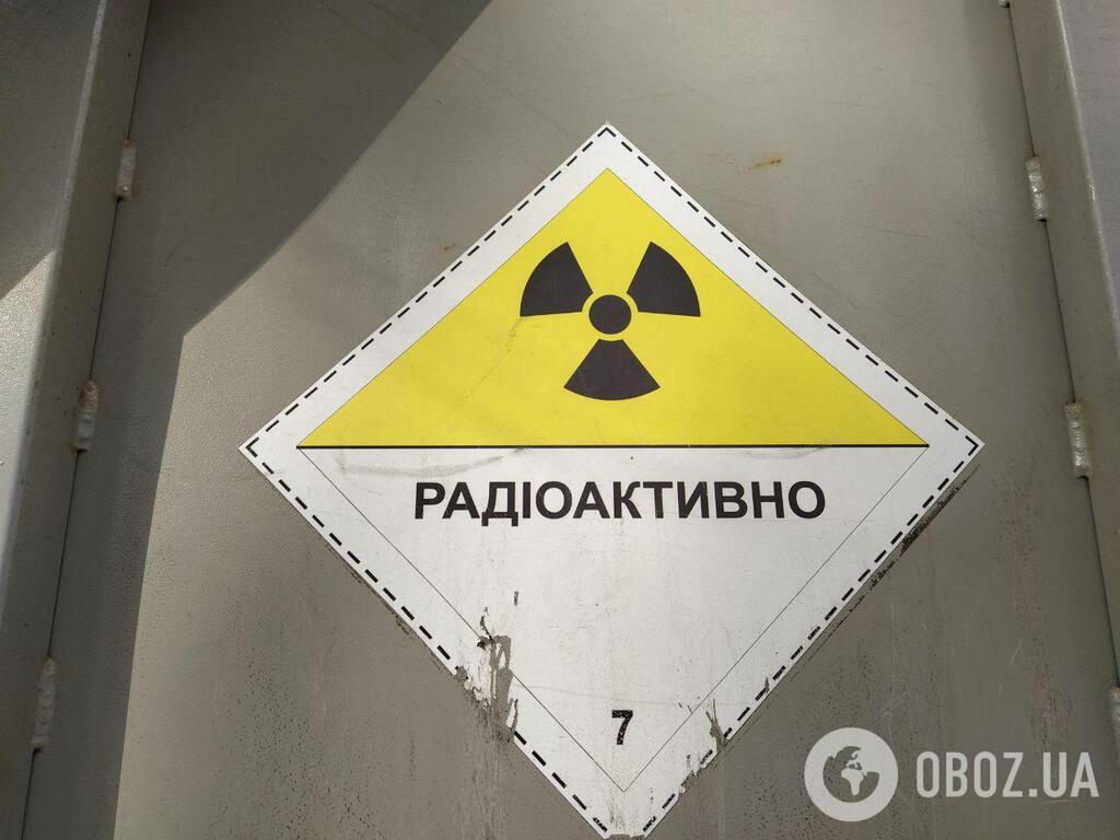 Радиация в Киеве