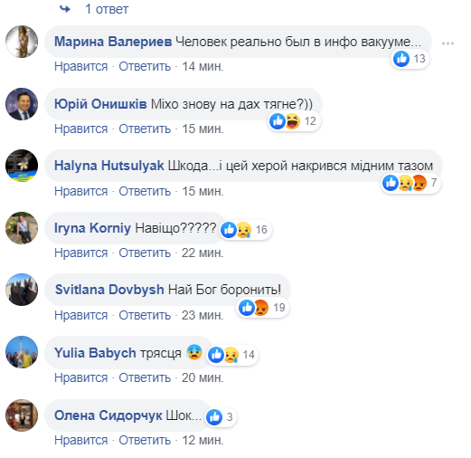 "Ми вас втрачаємо": Сенцов на новосіллі в Саакашвілі викликав ажіотаж у мережі