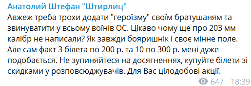 Четверо знищені, 10 – в реанімації: у "ДНР" підірвалися два авто з терористами