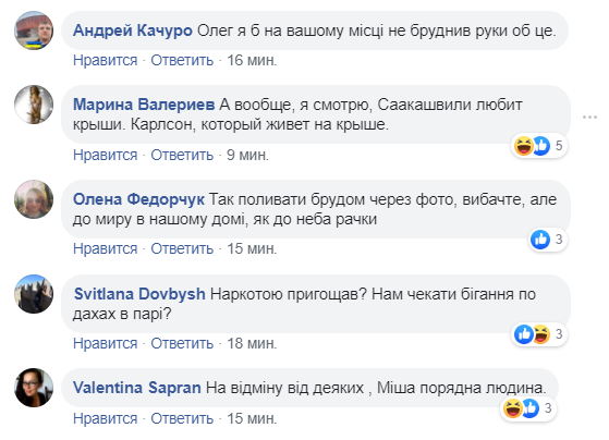 "Ми вас втрачаємо": Сенцов на новосіллі в Саакашвілі викликав ажіотаж у мережі