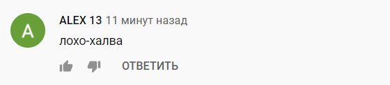 "А сємки?" Трапеза Зеленського в Маріуполі потрапила на відео