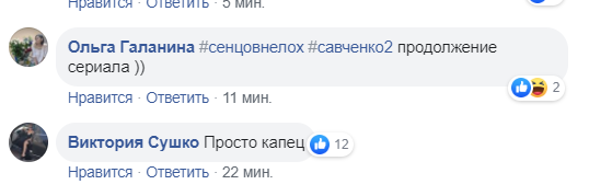 "Ми вас втрачаємо": Сенцов на новосіллі в Саакашвілі викликав ажіотаж у мережі