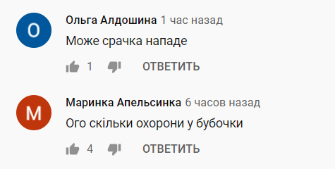 "А сємки?" Трапеза Зеленського в Маріуполі потрапила на відео